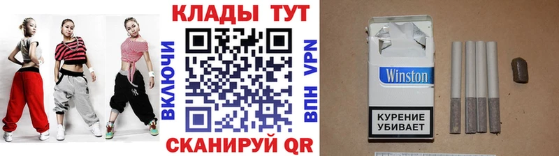 Купить наркоту Киржач Cocaine Конопля Псилоцибиновые грибы hydra зеркало МЕФ Гашиш