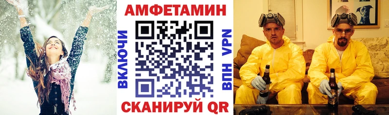 АМФ Розовый  закладка  Киржач 