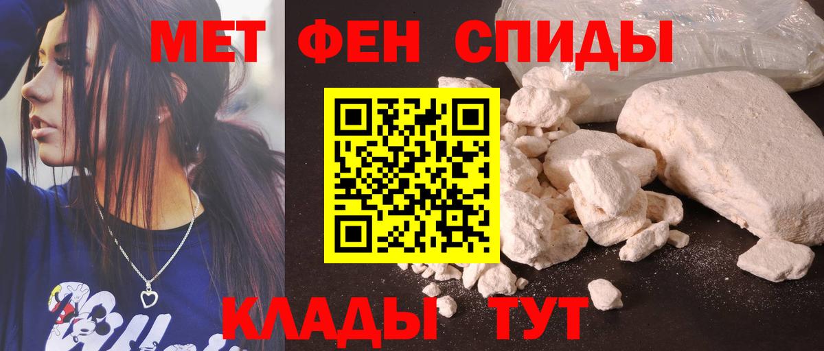 АМФЕТАМИН Розовый Киржач