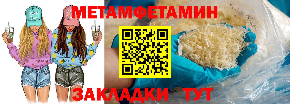 Киржач  АМФЕТАМИН  Вход с VPN  АМФ Розовый  Amphetamine 