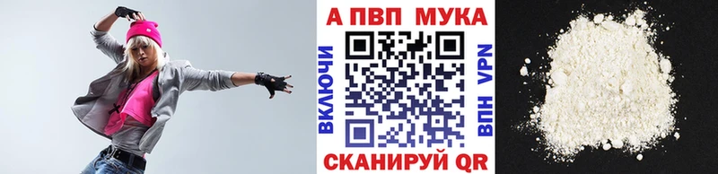 Alpha PVP VHQ  Киржач 