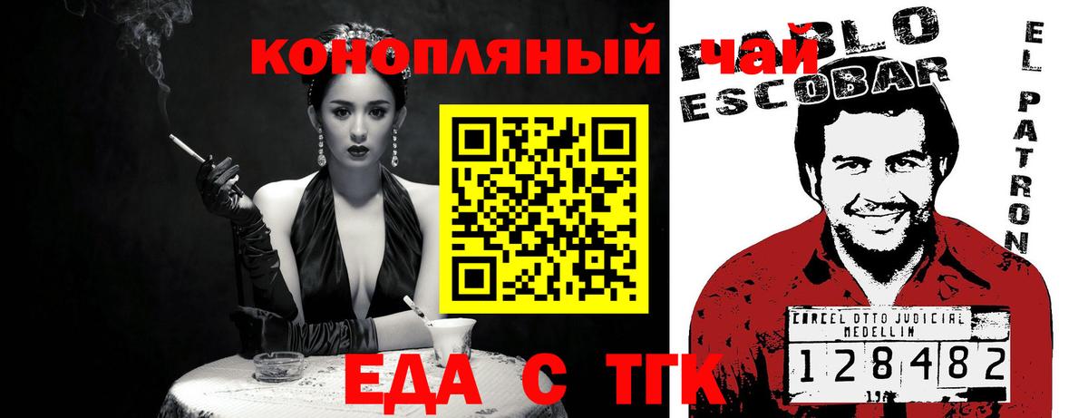 Кокаин  NBOMe  Вход с VPN  Киржач  МЕФ  Марихуана  Альфа-ПВП  Гарик 