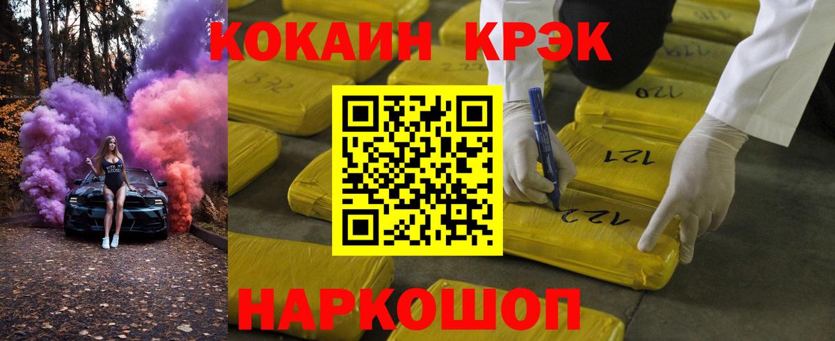 COCAIN VHQ Киржач