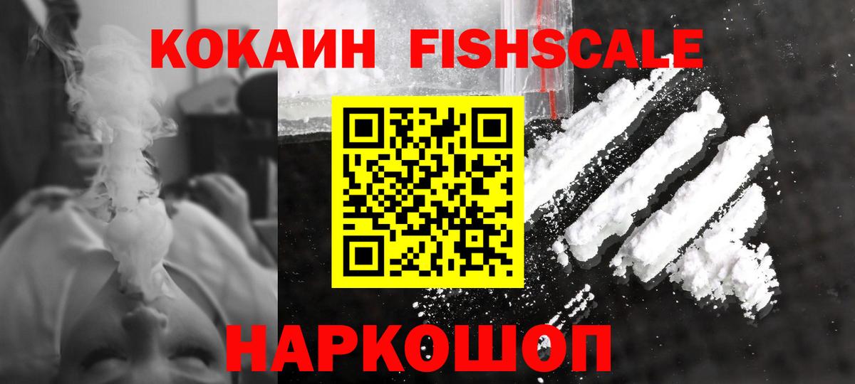 КОКАИН  Киржач  Cocaine Columbia 