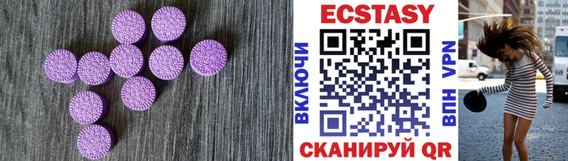 купить закладку  Киржач  ЭКСТАЗИ бентли 
