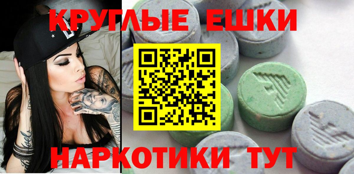 Ecstasy VHQ  Экстази 280мг  Ecstasy  hydra ONION  Киржач  дарк нет какой сайт  купить наркотик 