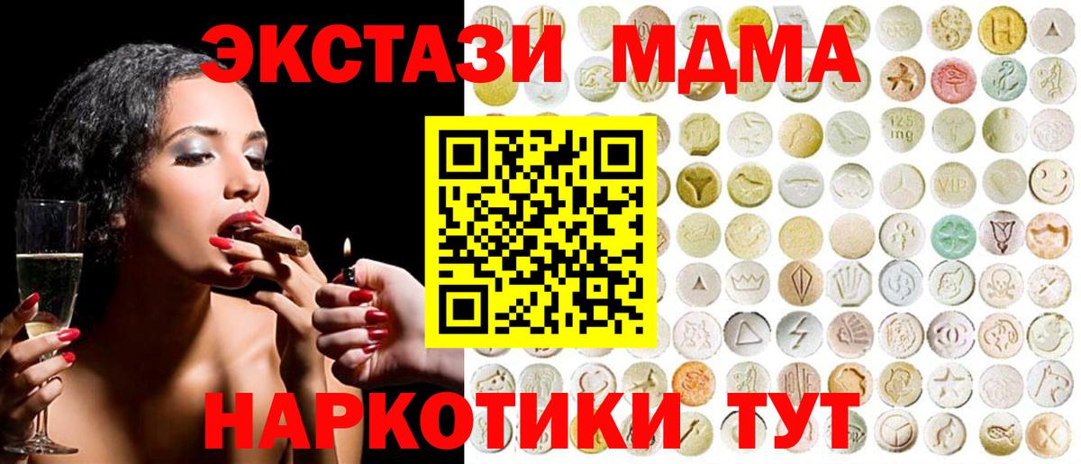 Экстази ешки  Ecstasy Cube  Киржач  Вход с VPN 