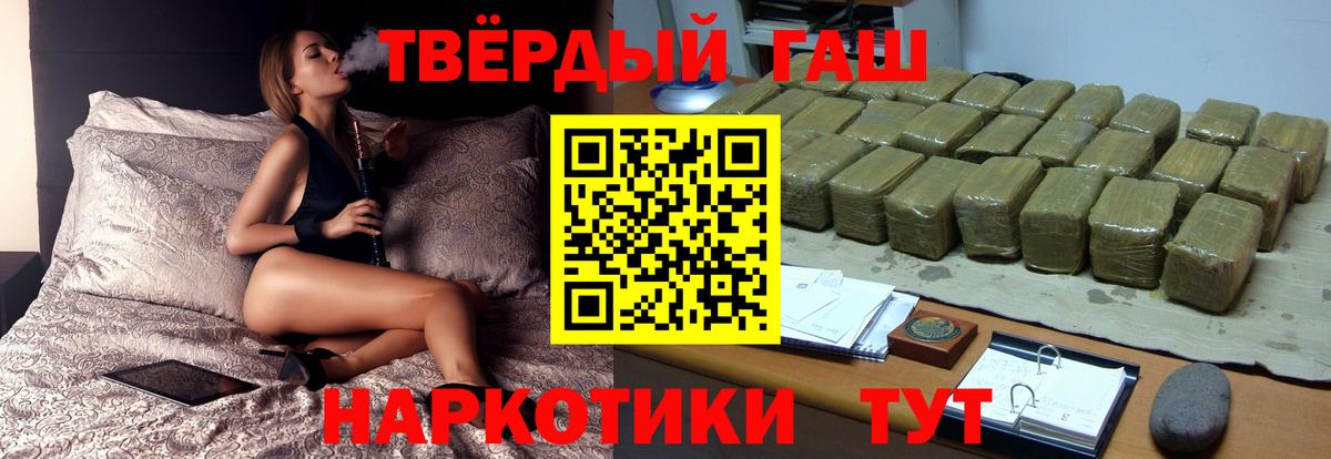 Гашиш  где продают   ГАШ Premium  Гашиш индика сатива  Киржач 