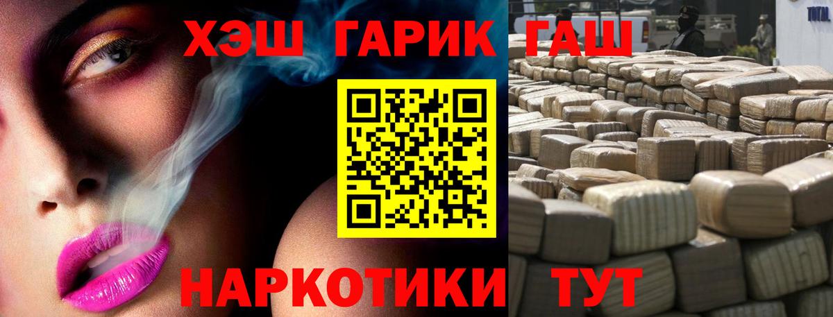 Киржач  ГАШ Premium  купить наркотик  ГАШИШ  Вход с VPN  ГАШИШ индика сатива 