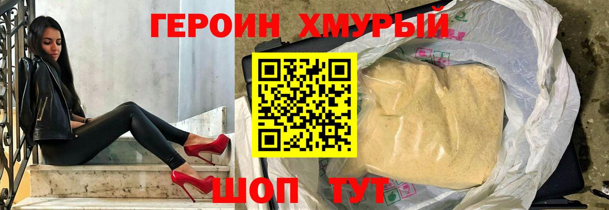 Марихуана Киржач