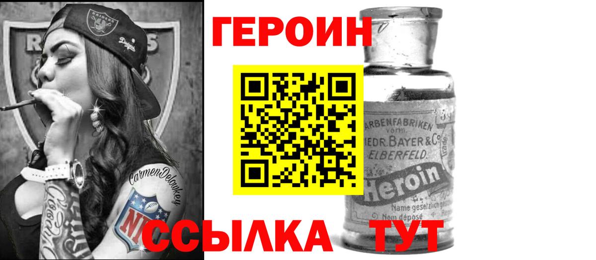 Канабис Киржач