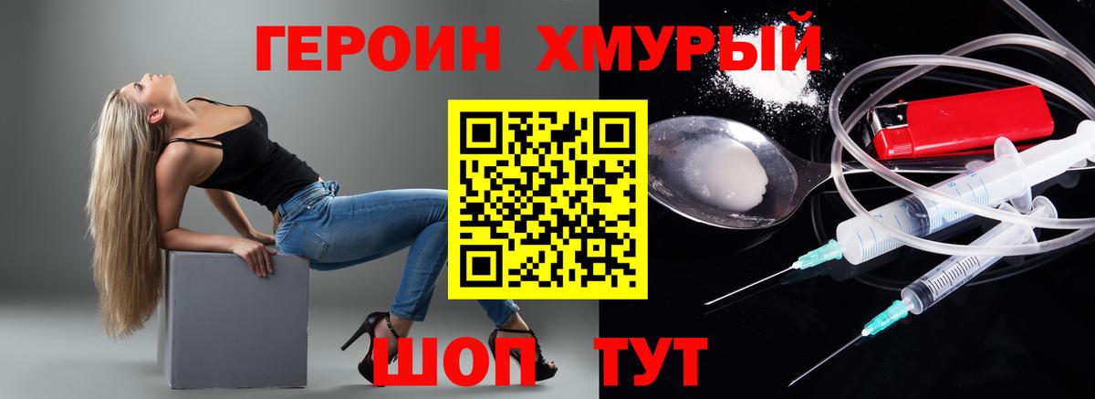 LSD-25  COCAIN  МЕФ   Меф кристаллы  Гашиш  Киржач  Гашиш  МАРИХУАНА  Амфетамин кристаллы 