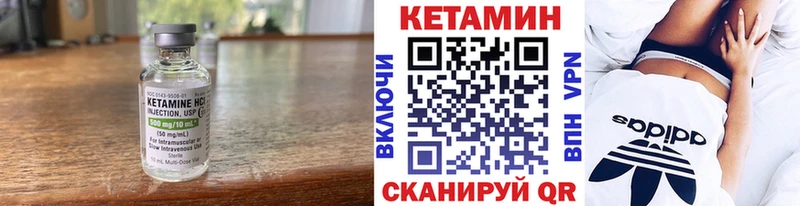 Кетамин ketamine  продажа наркотиков  Киржач 