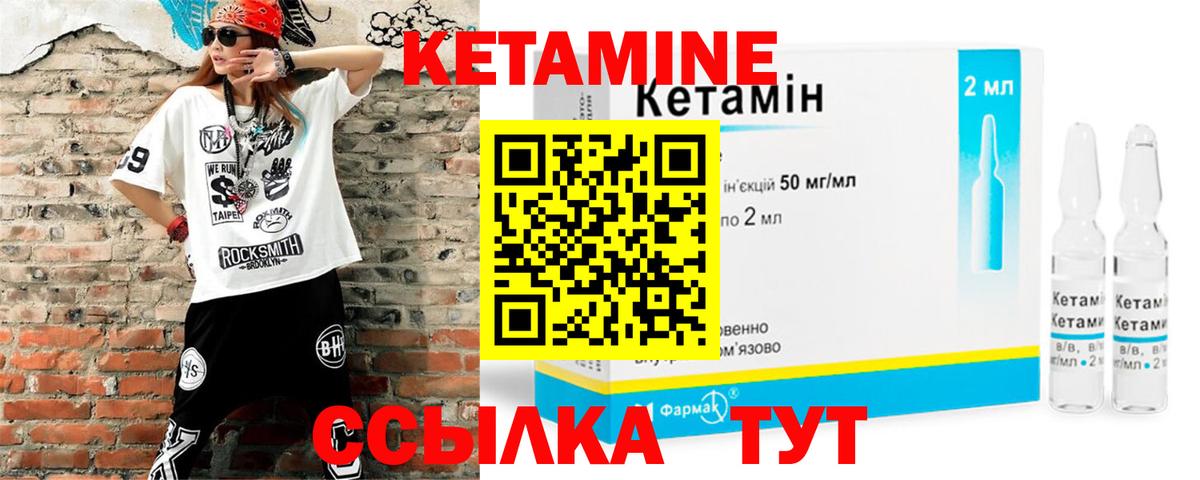 МЕГА маркетплейс  Вход с VPN  КЕТАМИН ketamine  Киржач  КЕТАМИН VHQ 