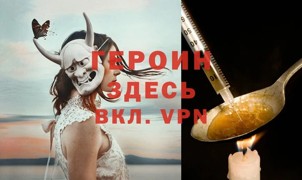 не бодяженный Осташков
