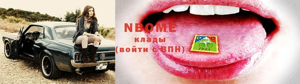 spice Осинники