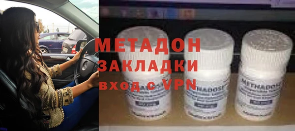 spice Осинники