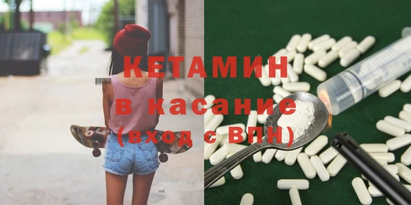 не бодяженный Осташков