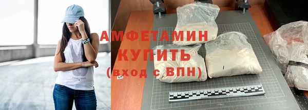 spice Осинники