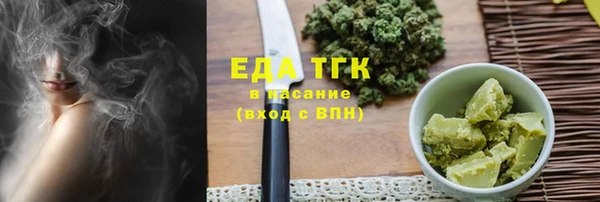 spice Осинники