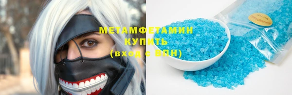 не бодяженный Осташков