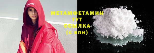 spice Осинники