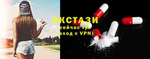 spice Осинники