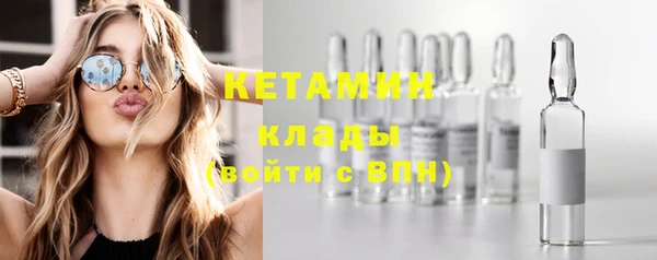 не бодяженный Осташков