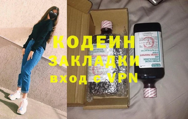 не бодяженный Осташков