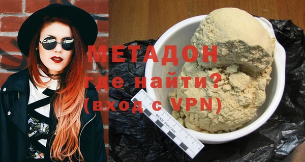 мефедрон VHQ Гатчина