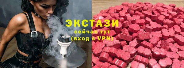 spice Осинники