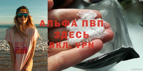 не бодяженный Осташков