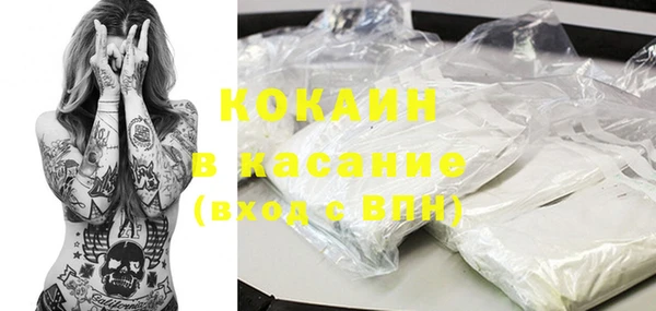 не бодяженный Осташков