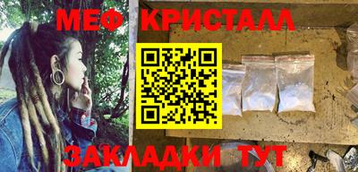 мдма Балаково