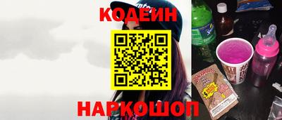 PSILOCYBIN Абинск