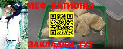 мдма Балаково