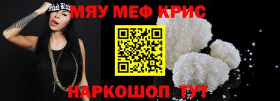 бошки Балашиха