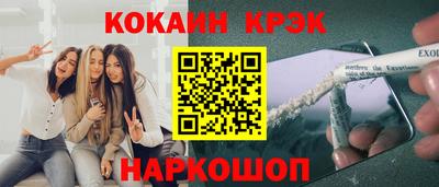 скорость mdpv Абакан