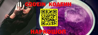 мяу мяу мука Балахна