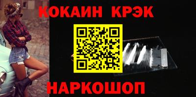 прущая мука Гусиноозёрск