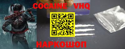 герыч Гусь-Хрустальный