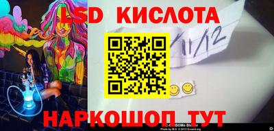 прущая мука Гусиноозёрск