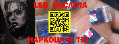 скорость Донской