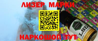 бошки Балашиха