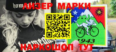 бошки Балашиха