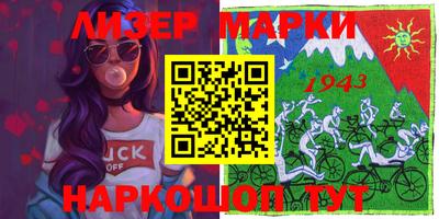 мдма Балаково