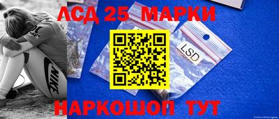 бошки Балашиха