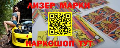 мдма Гусев