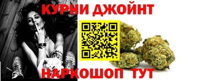 бошки Балашиха