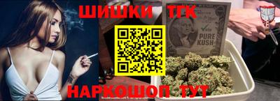 прущая мука Гусиноозёрск